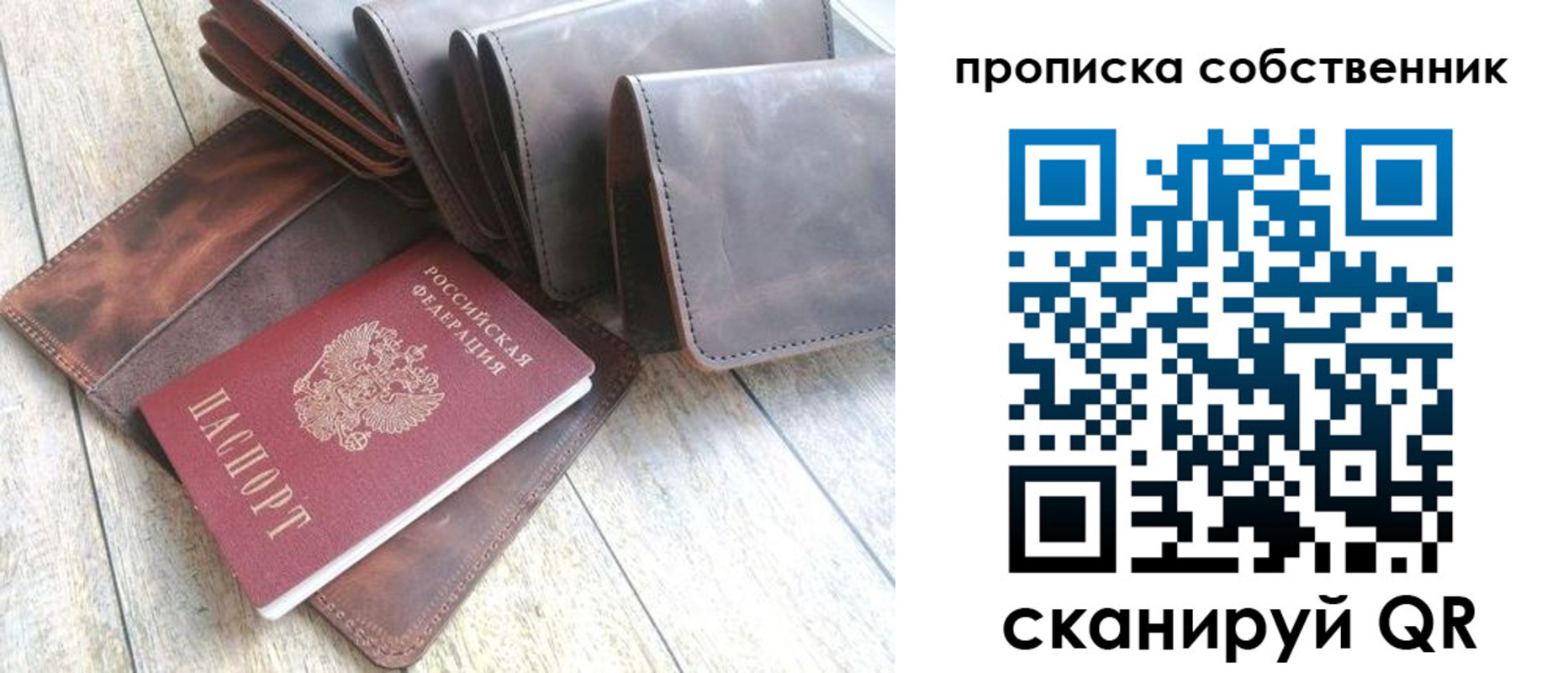 прописка гарантия в Верхней Пышме