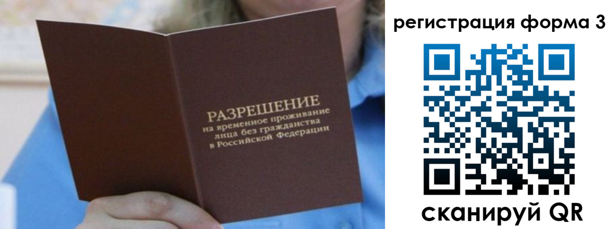 прописка паспорт в Верхней Пышме