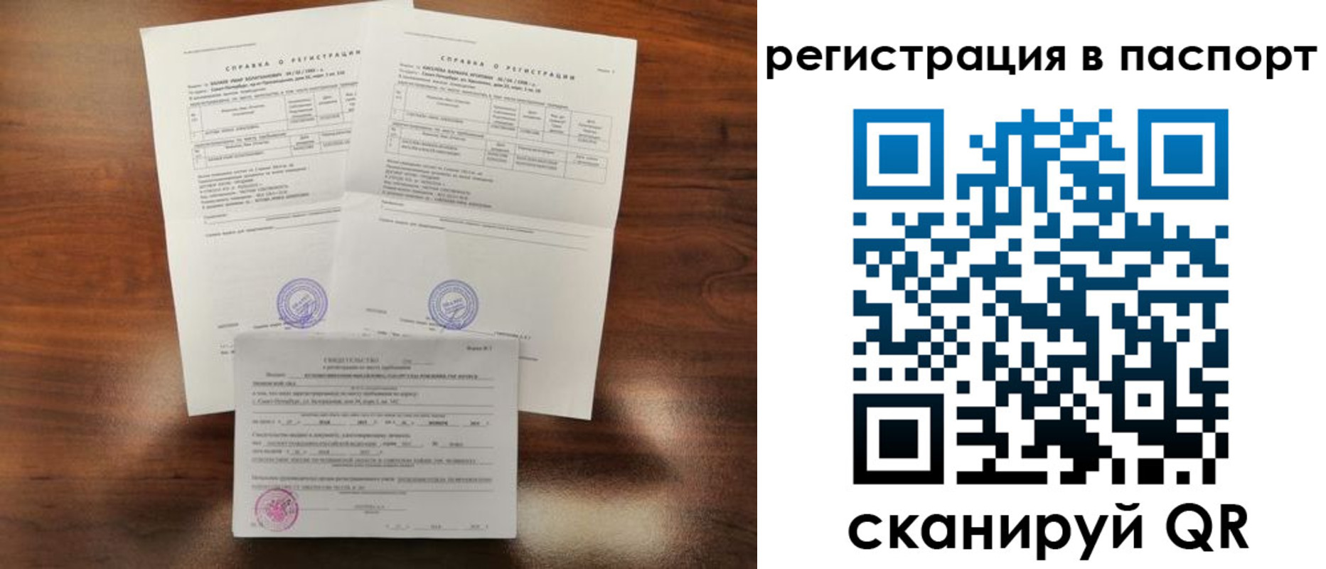 прописка для военкомата в Верхней Пышме