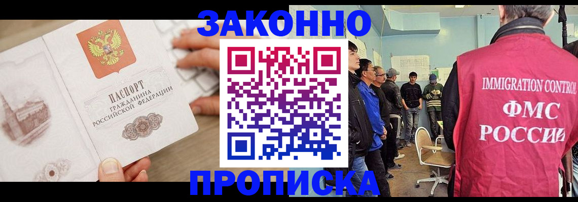 временная регистрация для всех в Верхней Пышме