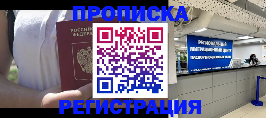 регистрация для школы в Верхней Пышме