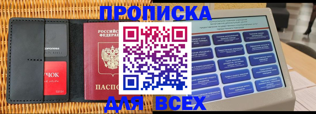 найти адрес прописки в Верхней Пышме
