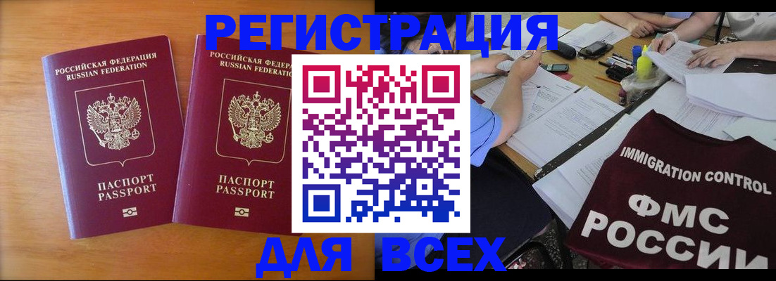 купить прописку в Верхней Пышме